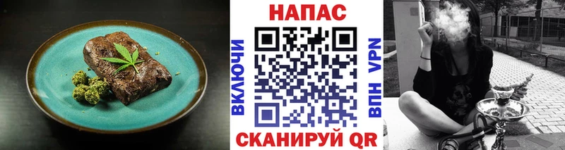 Печенье с ТГК марихуана  Купить  Большой Камень 