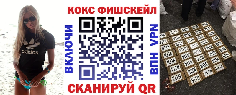 Купить закладки  Большой Камень  КОКАИН 98% 