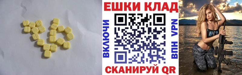 Купить закладки  Большой Камень  Экстази 280 MDMA 