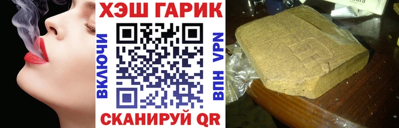 Купить  Большой Камень  Гашиш 40% ТГК 