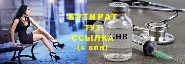 мдма Касимов