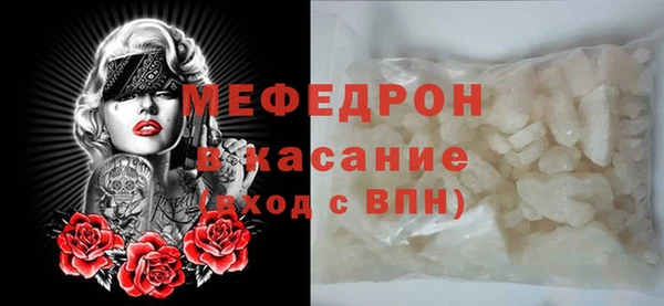 мдма Касимов