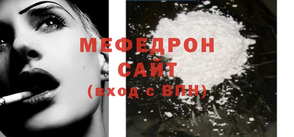 мдма Касимов