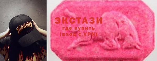 эйфоретик Кинешма