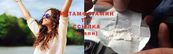 метамфетамин Киреевск