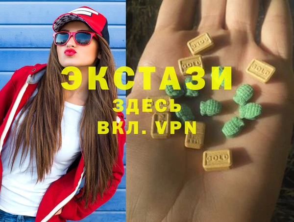 мдма Касимов