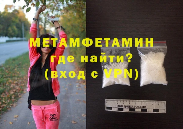 эйфоретик Кинешма