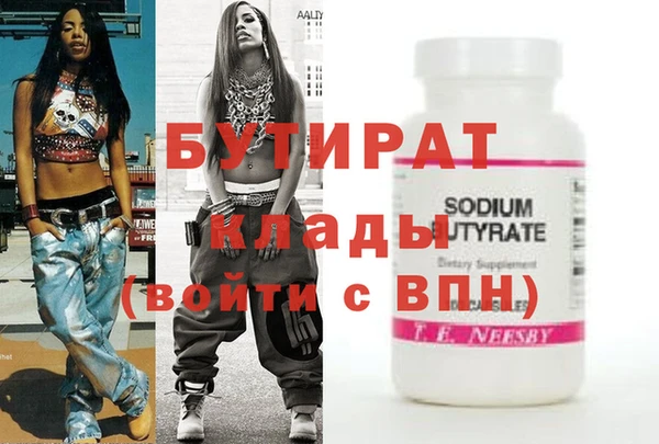 мдма Касимов