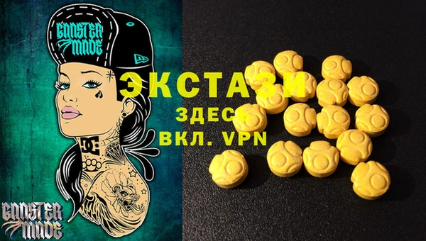мдма Касимов