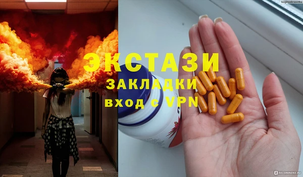 крисы Карталы