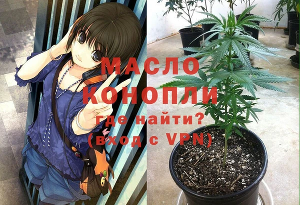 метамфетамин Киреевск