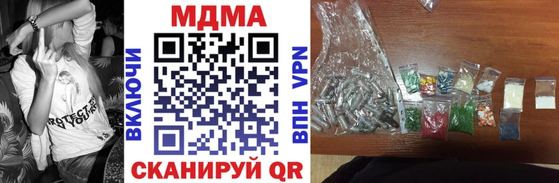 МДМА молли  Купить закладки  Большой Камень 