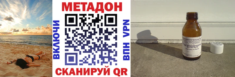 Купить  Большой Камень  МЕТАДОН кристалл 