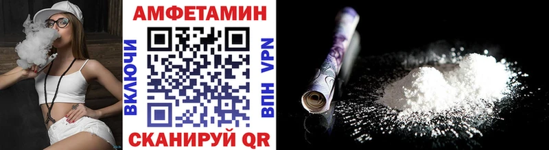 Первитин пудра  Купить  Большой Камень 