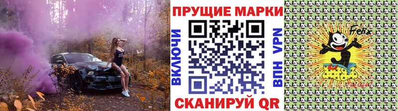 Наркотические марки 1,5мг  Купить закладки  Большой Камень 