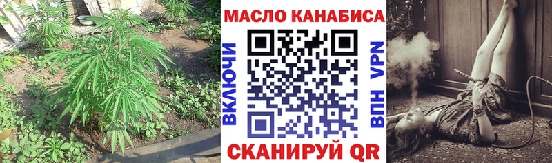 ТГК гашишное масло  Купить  Большой Камень 